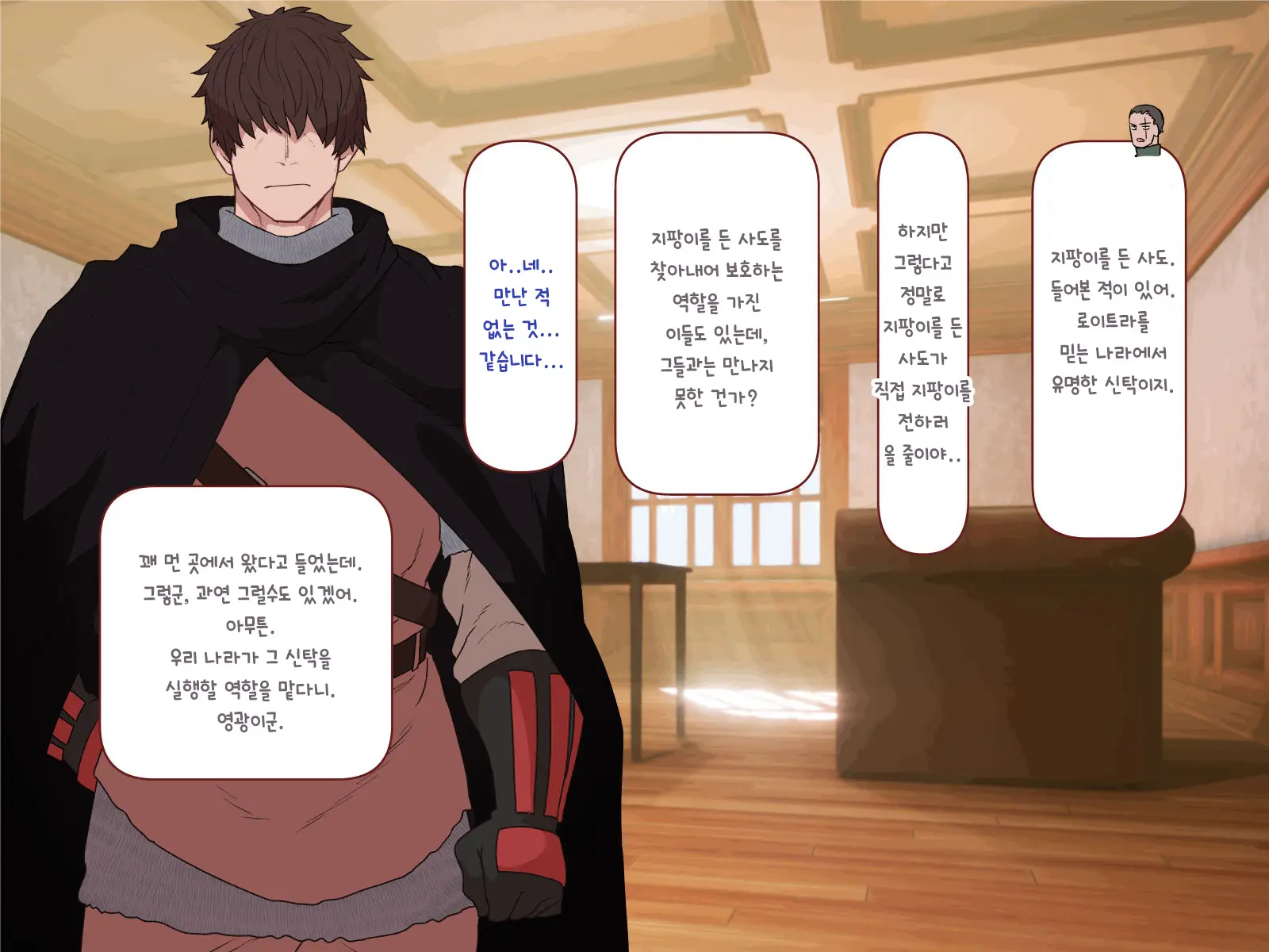 Nakadashi MP Kaifukuman Tanetsuke Dungeon Hen | 질내사정 MP회복맨 교배던전편